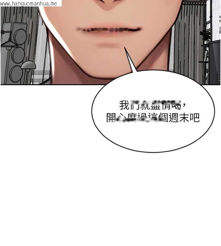韩国漫画单身即纵欲韩漫_单身即纵欲-第27话-不要被妳老公发现就好在线免费阅读-韩国漫画-第69张图片