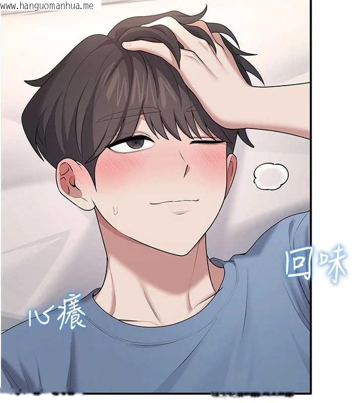 韩国漫画飞机杯女神连线中韩漫_飞机杯女神连线中-第38话-男人的肉棒果然不一样在线免费阅读-韩国漫画-第89张图片