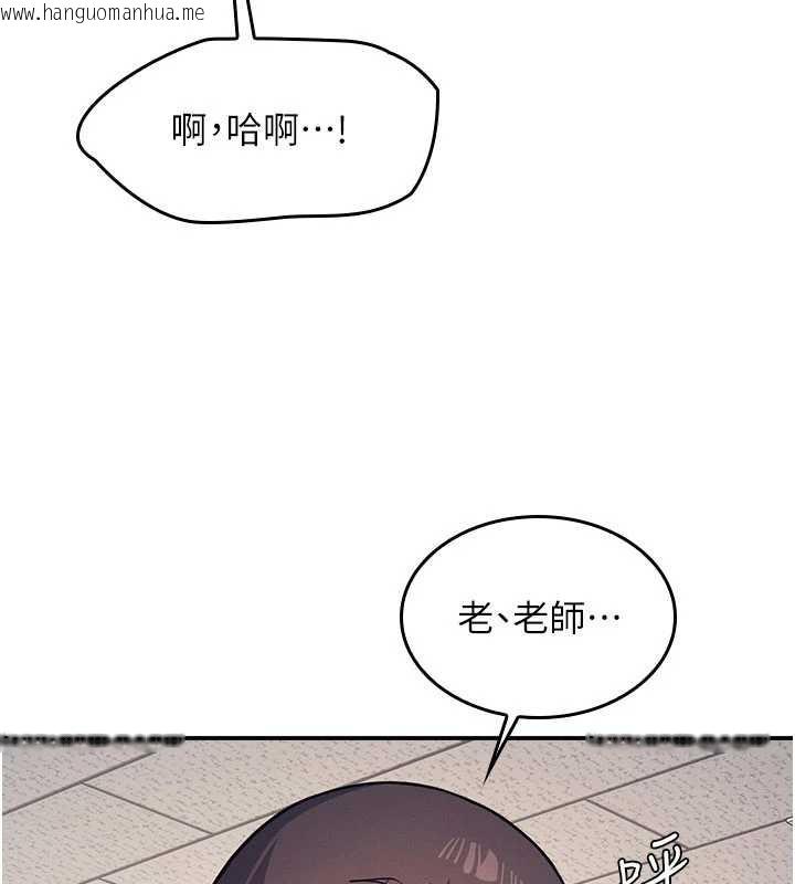 韩国漫画羞耻课堂韩漫_羞耻课堂-第13话-和学生们在校内3P在线免费阅读-韩国漫画-第5张图片