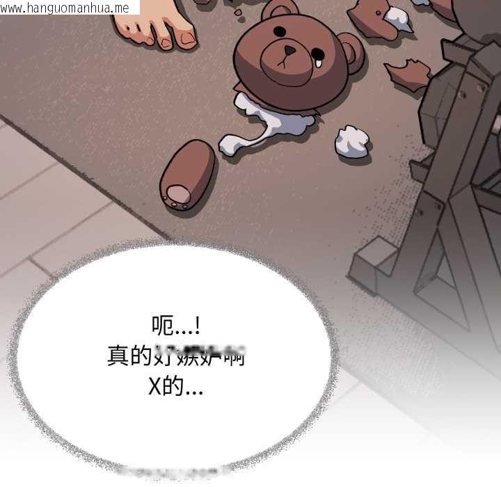 韩国漫画缺德邻居难相处韩漫_缺德邻居难相处-第59话在线免费阅读-韩国漫画-第168张图片