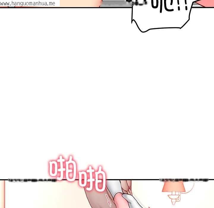 韩国漫画后宫之王韩漫_后宫之王-第60话在线免费阅读-韩国漫画-第96张图片