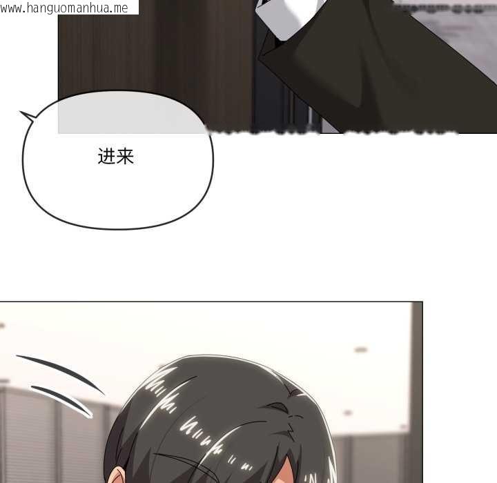 韩国漫画家人之间这样不好吧？韩漫_家人之间这样不好吧？-第72话在线免费阅读-韩国漫画-第29张图片