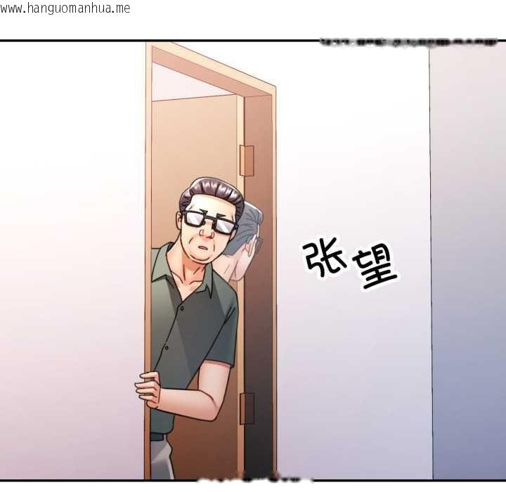 韩国漫画可以爱你吗韩漫_可以爱你吗-第79话在线免费阅读-韩国漫画-第134张图片