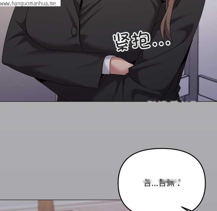 韩国漫画家人之间这样不好吧？韩漫_家人之间这样不好吧？-第72话在线免费阅读-韩国漫画-第57张图片