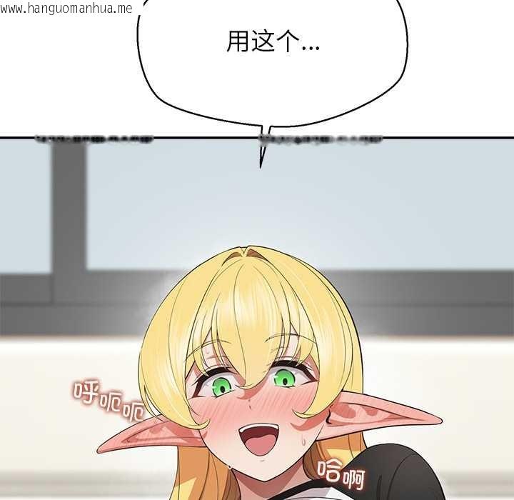 韩国漫画公主殿下要收种子啦！/公主抢孕大作战韩漫_公主殿下要收种子啦！/公主抢孕大作战-第8话在线免费阅读-韩国漫画-第184张图片