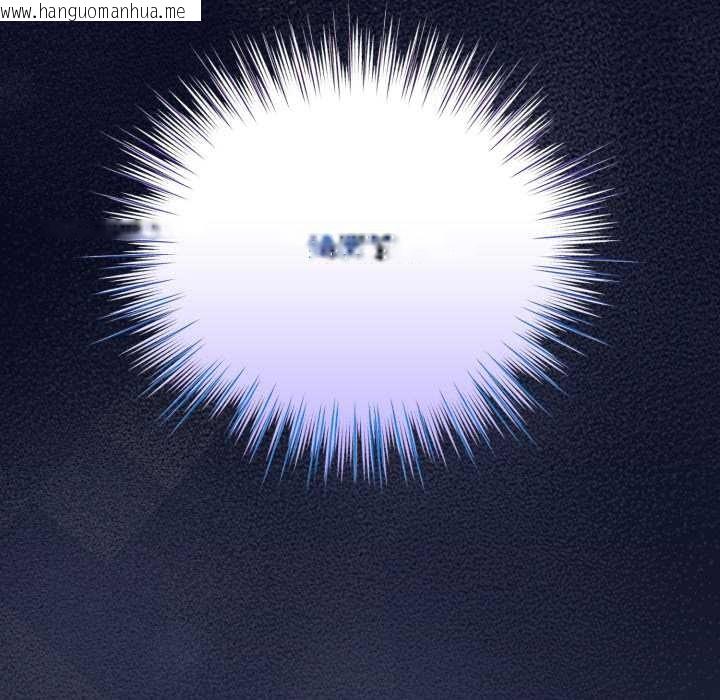 韩国漫画喵来的恋爱韩漫_喵来的恋爱-第44话在线免费阅读-韩国漫画-第95张图片