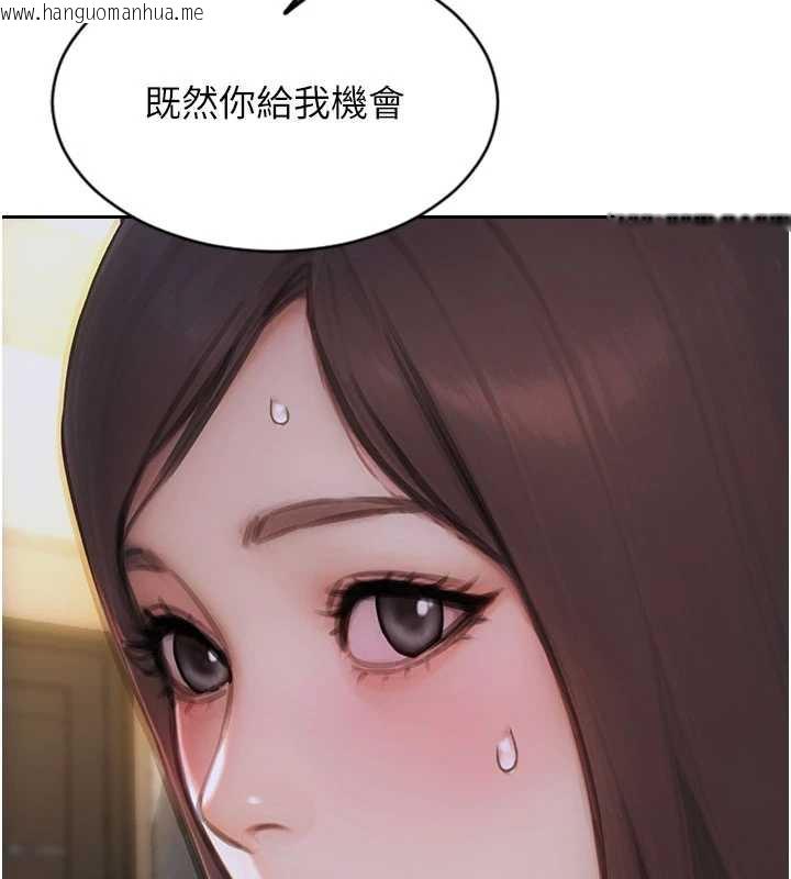 韩国漫画单身即纵欲韩漫_单身即纵欲-第27话-不要被妳老公发现就好在线免费阅读-韩国漫画-第29张图片