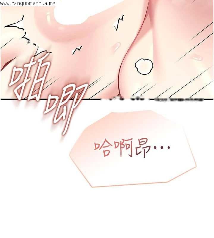 韩国漫画飞机杯女神连线中韩漫_飞机杯女神连线中-第38话-男人的肉棒果然不一样在线免费阅读-韩国漫画-第56张图片