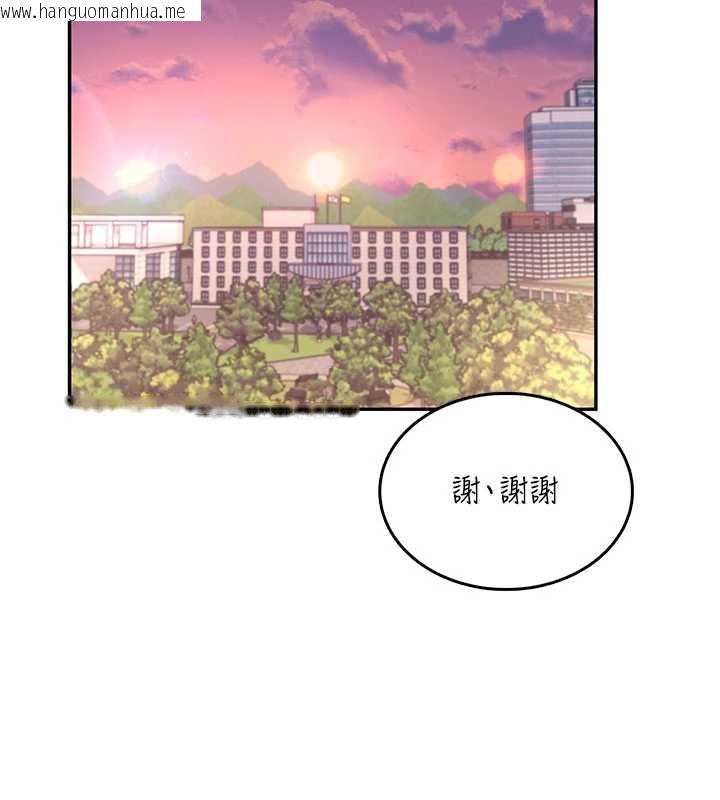 韩国漫画飞机杯女神连线中韩漫_飞机杯女神连线中-第38话-男人的肉棒果然不一样在线免费阅读-韩国漫画-第154张图片