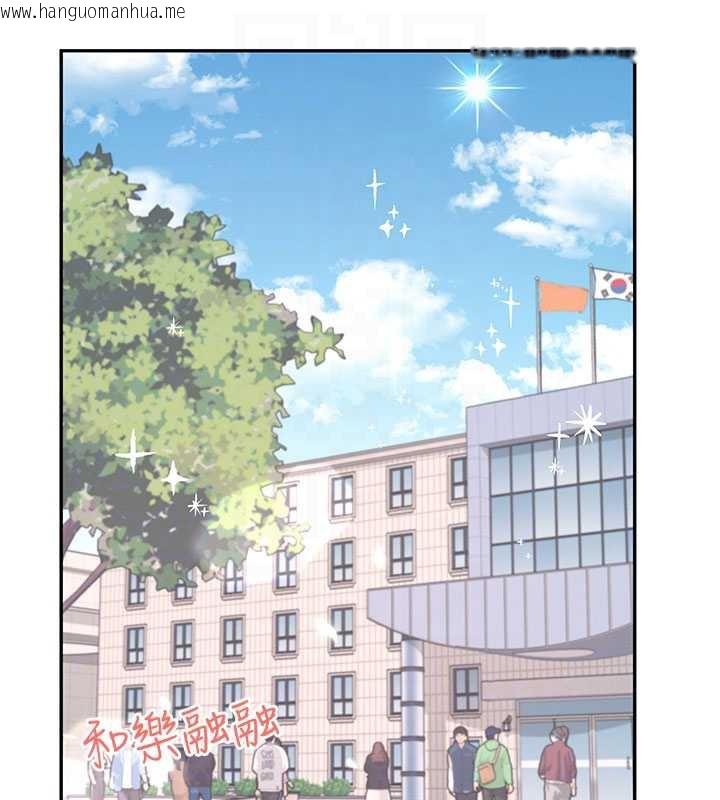 韩国漫画飞机杯女神连线中韩漫_飞机杯女神连线中-第38话-男人的肉棒果然不一样在线免费阅读-韩国漫画-第106张图片