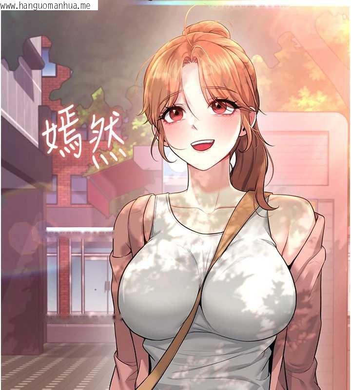 韩国漫画飞机杯女神连线中韩漫_飞机杯女神连线中-第38话-男人的肉棒果然不一样在线免费阅读-韩国漫画-第160张图片