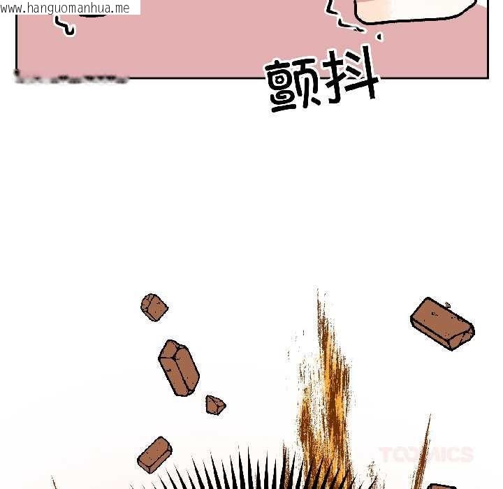 韩国漫画附属品少女的叛逆期韩漫_附属品少女的叛逆期-第25话在线免费阅读-韩国漫画-第21张图片