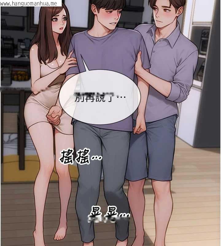 韩国漫画单身即纵欲韩漫_单身即纵欲-第27话-不要被妳老公发现就好在线免费阅读-韩国漫画-第116张图片