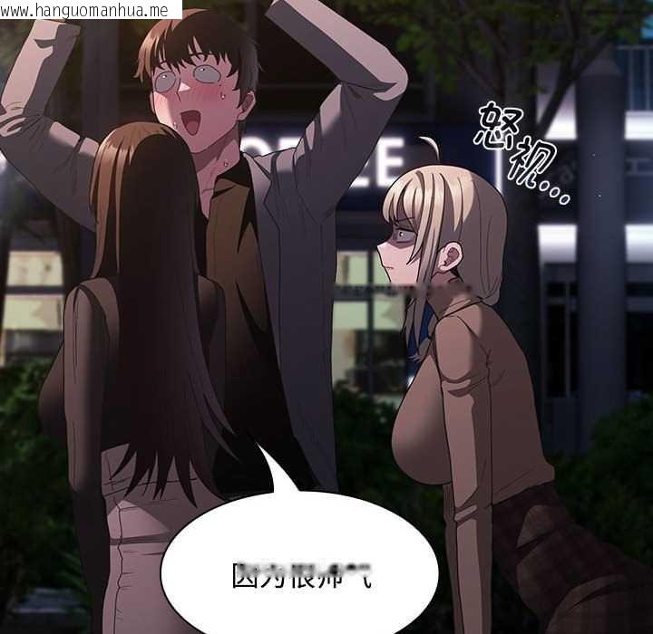 韩国漫画神圣陷阱韩漫_神圣陷阱-第20话在线免费阅读-韩国漫画-第111张图片