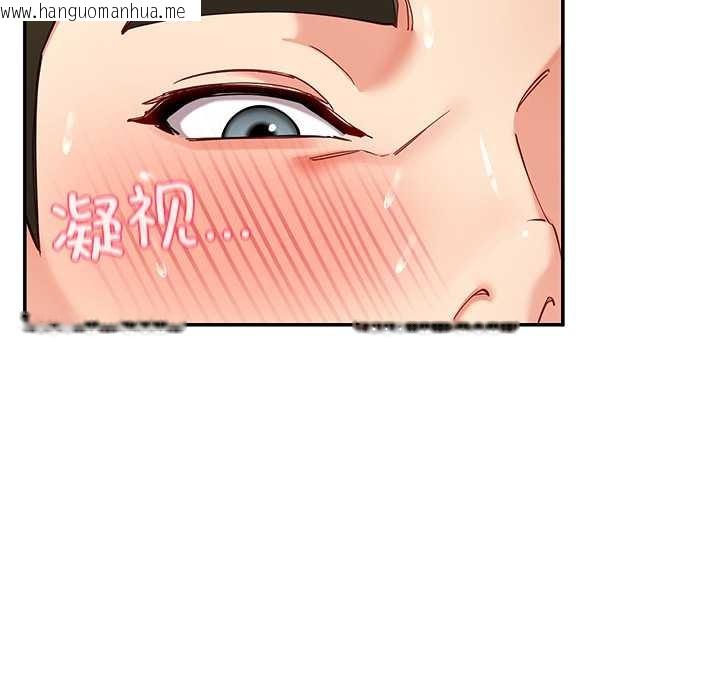 韩国漫画后宫之王韩漫_后宫之王-第60话在线免费阅读-韩国漫画-第65张图片