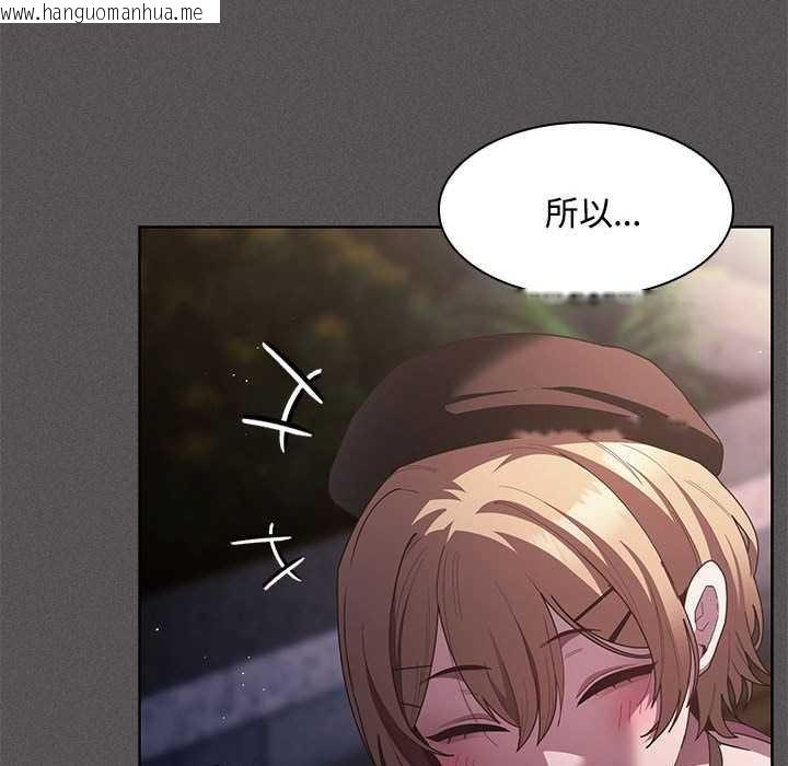 韩国漫画神圣陷阱韩漫_神圣陷阱-第20话在线免费阅读-韩国漫画-第97张图片