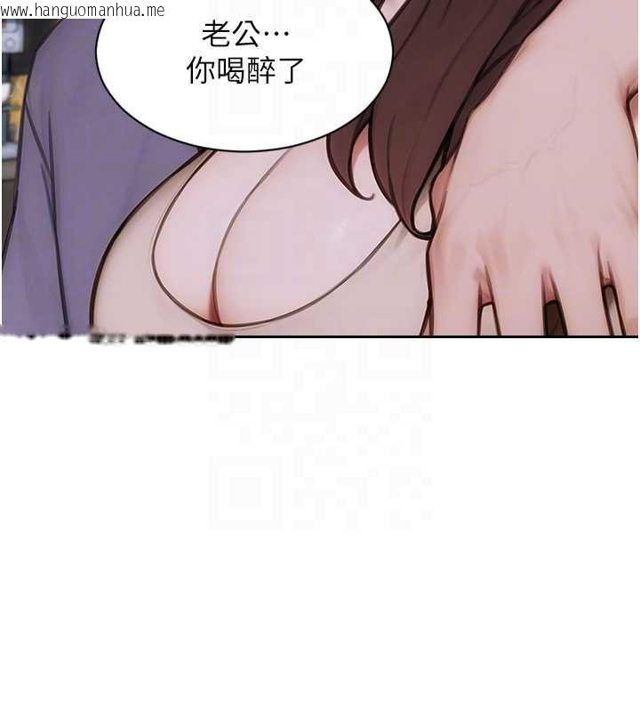 韩国漫画单身即纵欲韩漫_单身即纵欲-第27话-不要被妳老公发现就好在线免费阅读-韩国漫画-第83张图片