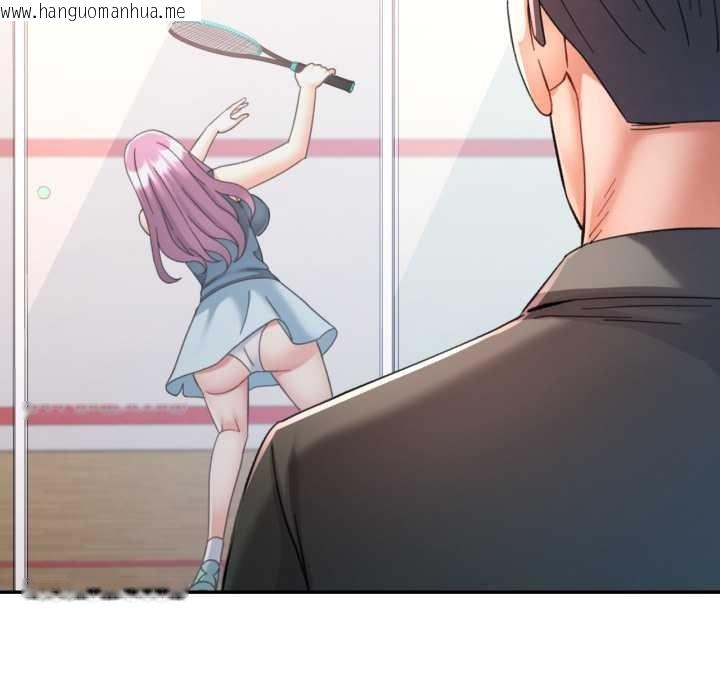 韩国漫画可以爱你吗韩漫_可以爱你吗-第79话在线免费阅读-韩国漫画-第109张图片