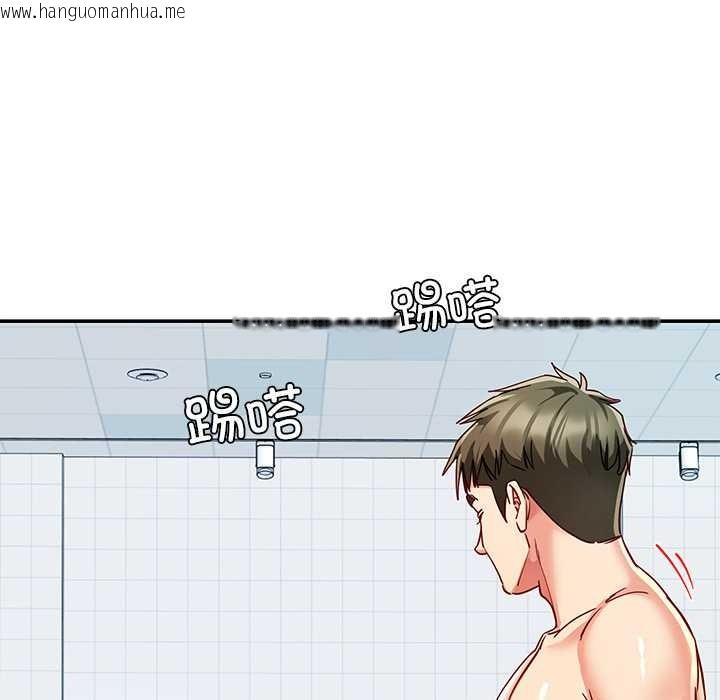 韩国漫画后宫之王韩漫_后宫之王-第60话在线免费阅读-韩国漫画-第157张图片