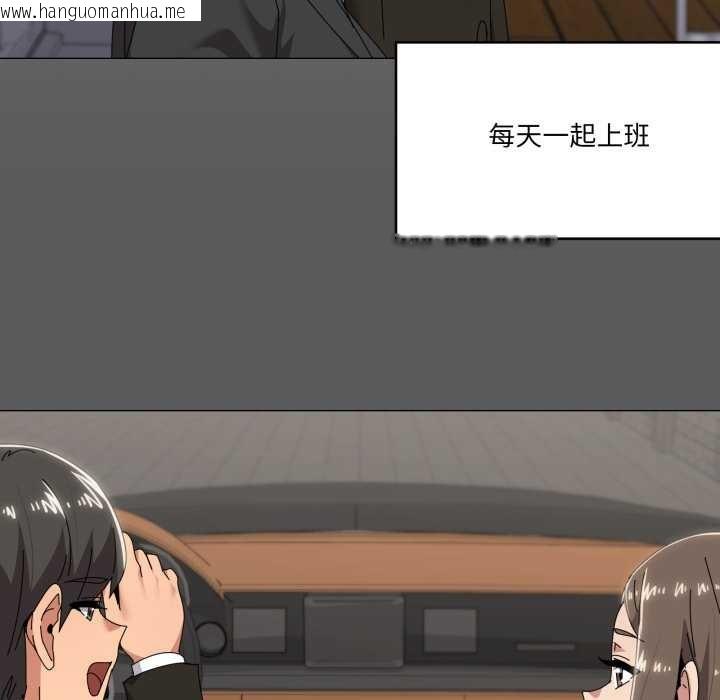 韩国漫画家人之间这样不好吧？韩漫_家人之间这样不好吧？-第72话在线免费阅读-韩国漫画-第11张图片