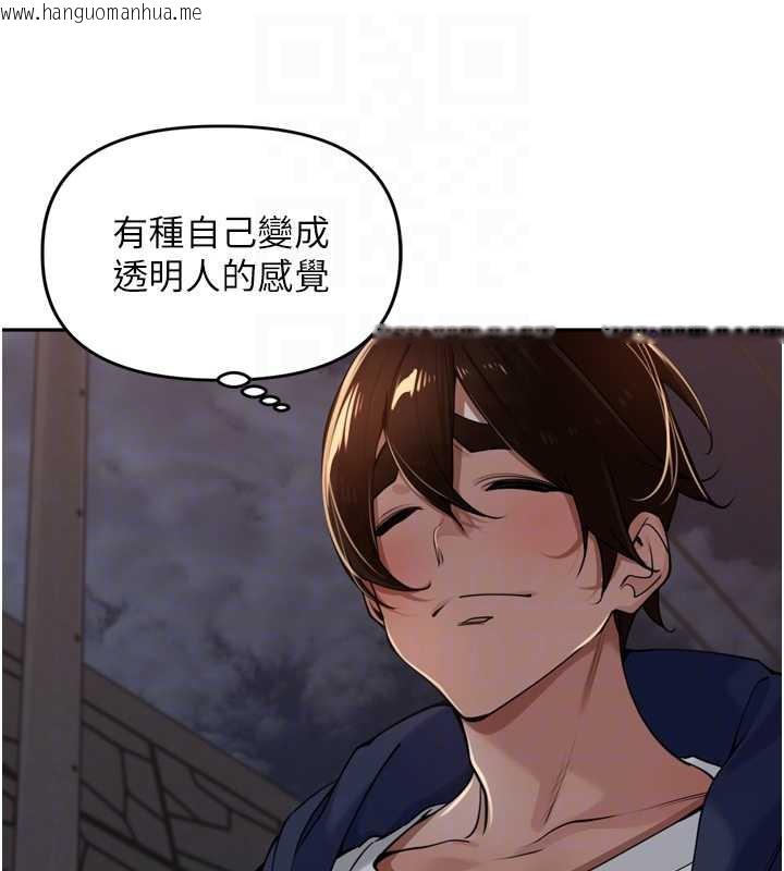 韩国漫画里长孙子开麦啦韩漫_里长孙子开麦啦-第33话-变身透明人硬上人妻在线免费阅读-韩国漫画-第59张图片