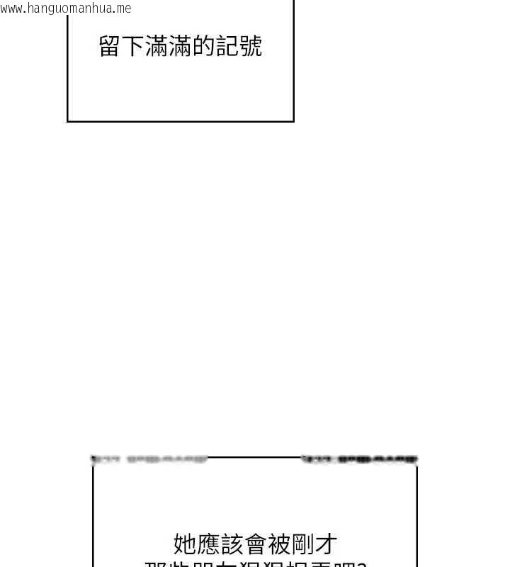 韩国漫画飞机杯女神连线中韩漫_飞机杯女神连线中-第38话-男人的肉棒果然不一样在线免费阅读-韩国漫画-第42张图片