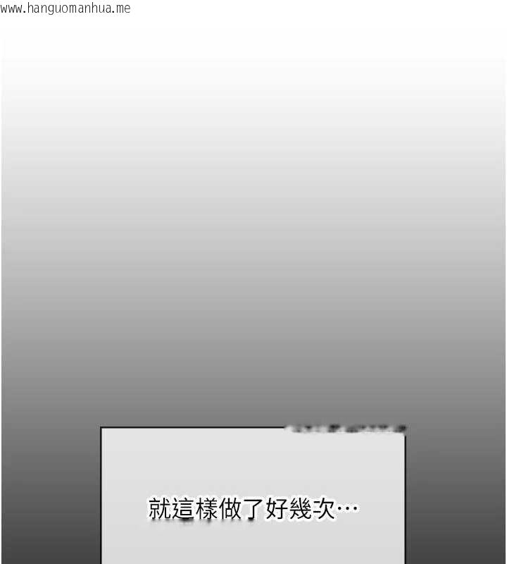 韩国漫画羞耻课堂韩漫_羞耻课堂-第13话-和学生们在校内3P在线免费阅读-韩国漫画-第22张图片
