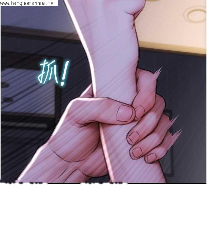 韩国漫画单身即纵欲韩漫_单身即纵欲-第27话-不要被妳老公发现就好在线免费阅读-韩国漫画-第145张图片