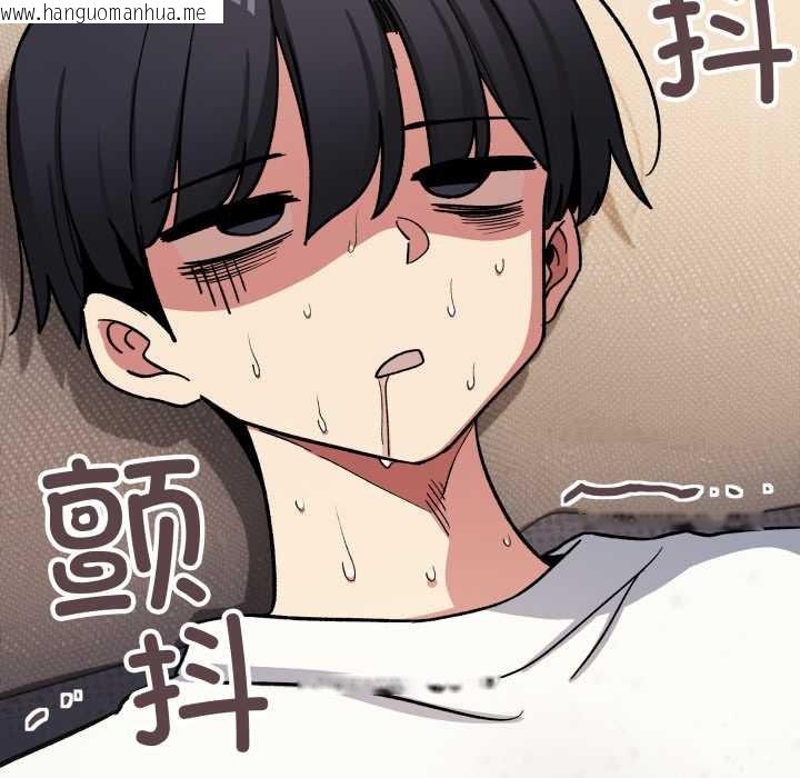 韩国漫画缺德邻居难相处韩漫_缺德邻居难相处-第59话在线免费阅读-韩国漫画-第106张图片