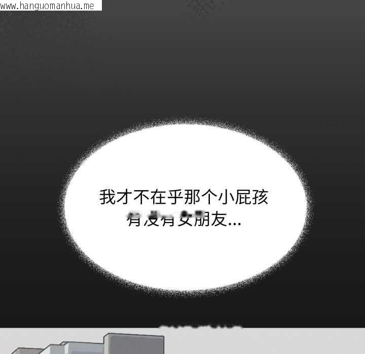 韩国漫画缺德邻居难相处韩漫_缺德邻居难相处-第59话在线免费阅读-韩国漫画-第161张图片