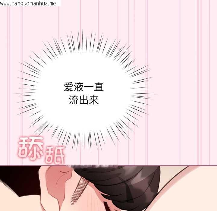 韩国漫画配角的生存任务韩漫_配角的生存任务-第40话在线免费阅读-韩国漫画-第67张图片