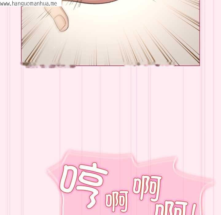 韩国漫画配角的生存任务韩漫_配角的生存任务-第40话在线免费阅读-韩国漫画-第142张图片