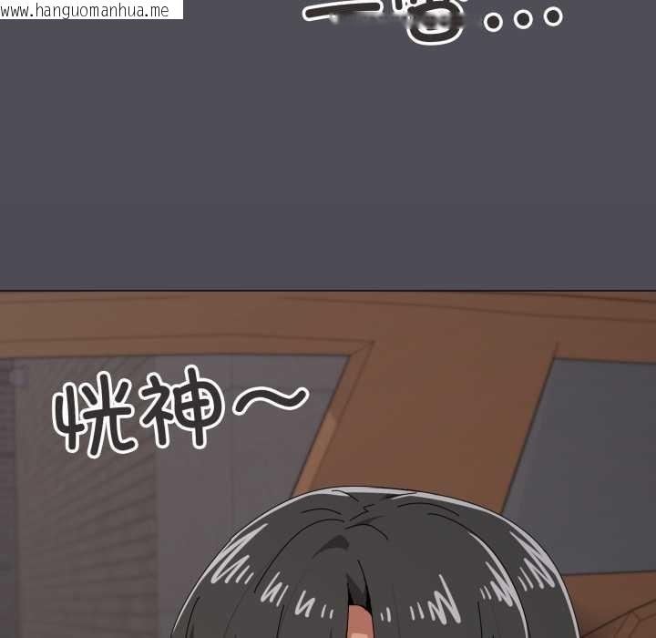 韩国漫画家人之间这样不好吧？韩漫_家人之间这样不好吧？-第72话在线免费阅读-韩国漫画-第73张图片