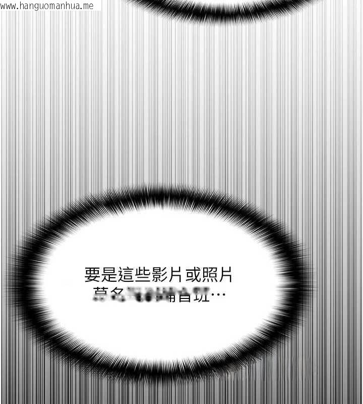 韩国漫画羞耻课堂韩漫_羞耻课堂-第13话-和学生们在校内3P在线免费阅读-韩国漫画-第58张图片