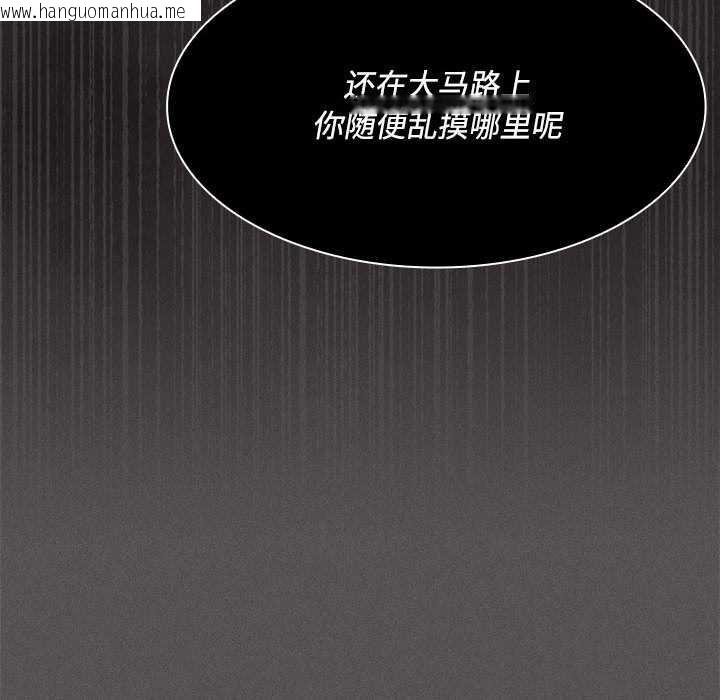 韩国漫画神圣陷阱韩漫_神圣陷阱-第20话在线免费阅读-韩国漫画-第152张图片
