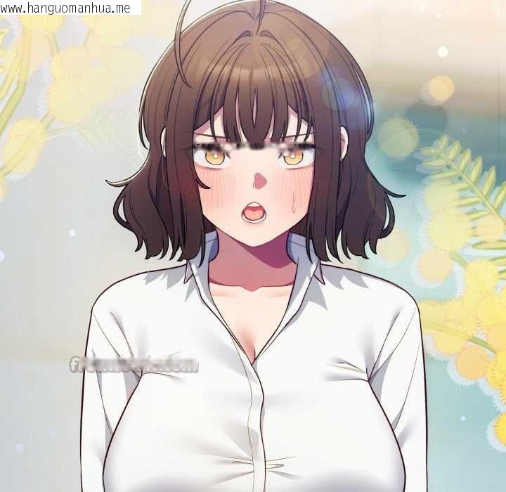 韩国漫画喵来的恋爱韩漫_喵来的恋爱-第44话在线免费阅读-韩国漫画-第191张图片