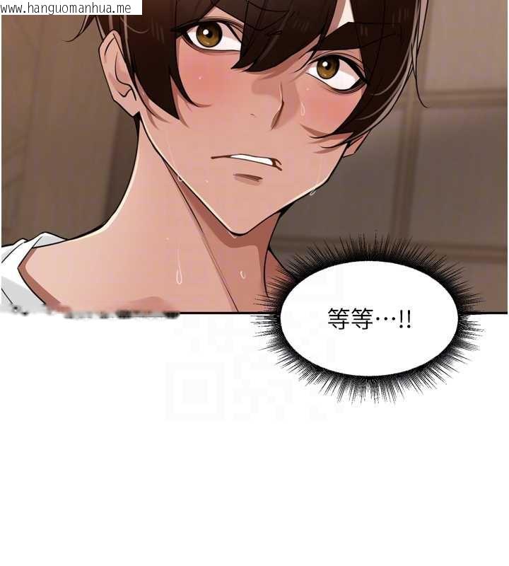 韩国漫画里长孙子开麦啦韩漫_里长孙子开麦啦-第33话-变身透明人硬上人妻在线免费阅读-韩国漫画-第51张图片