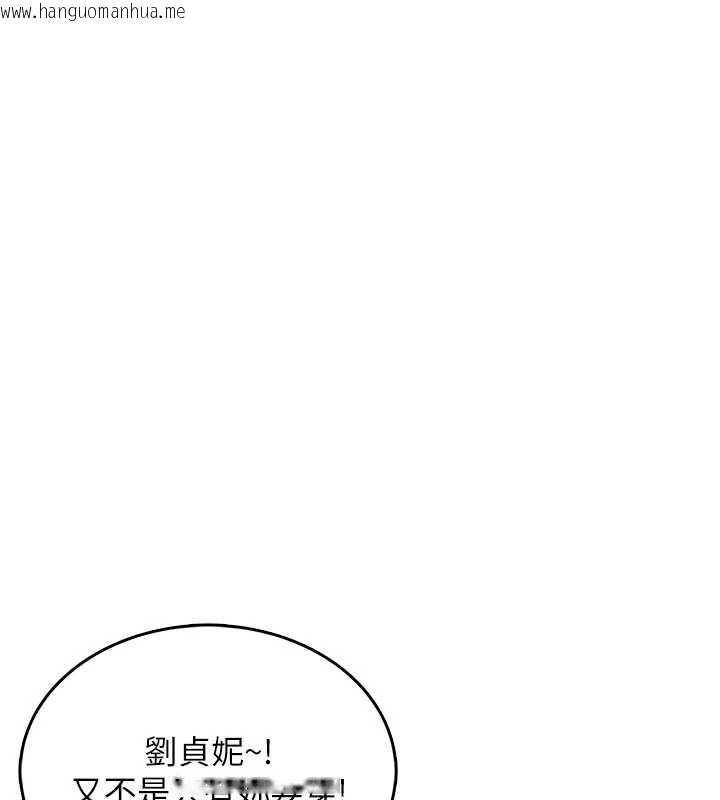 韩国漫画飞机杯女神连线中韩漫_飞机杯女神连线中-第38话-男人的肉棒果然不一样在线免费阅读-韩国漫画-第129张图片