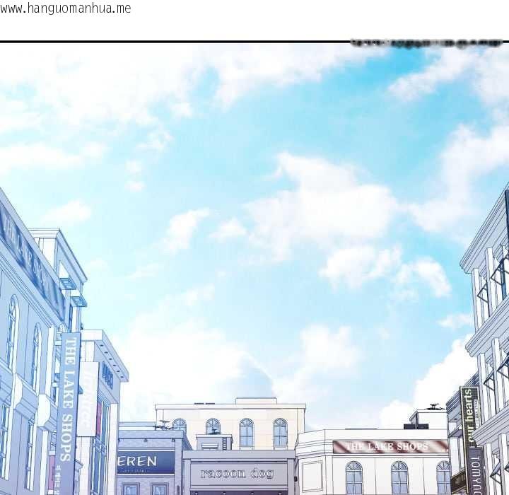 韩国漫画可以爱你吗韩漫_可以爱你吗-第79话在线免费阅读-韩国漫画-第22张图片