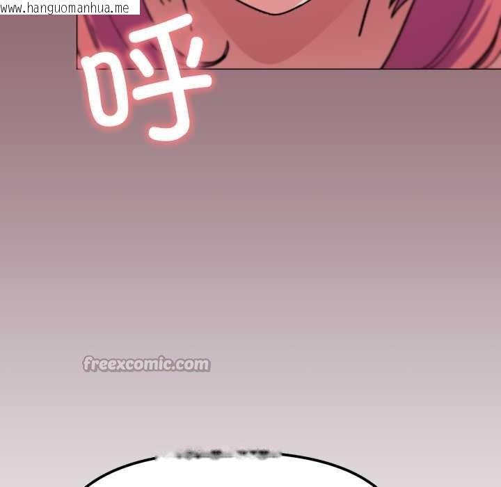 韩国漫画缺德邻居难相处韩漫_缺德邻居难相处-第59话在线免费阅读-韩国漫画-第30张图片