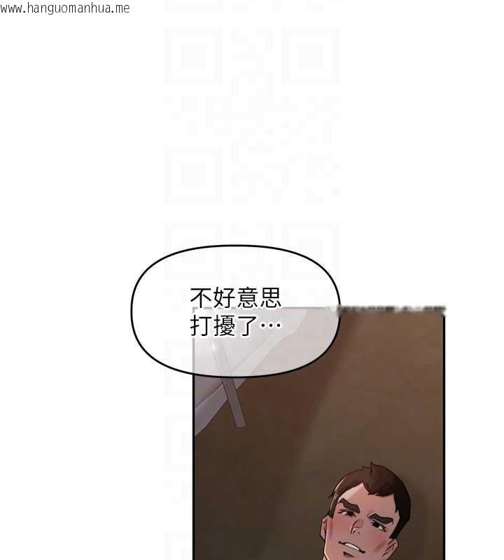 韩国漫画里长孙子开麦啦韩漫_里长孙子开麦啦-第33话-变身透明人硬上人妻在线免费阅读-韩国漫画-第72张图片