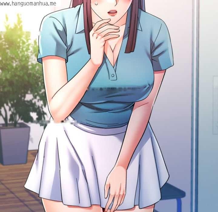 韩国漫画可以爱你吗韩漫_可以爱你吗-第79话在线免费阅读-韩国漫画-第85张图片