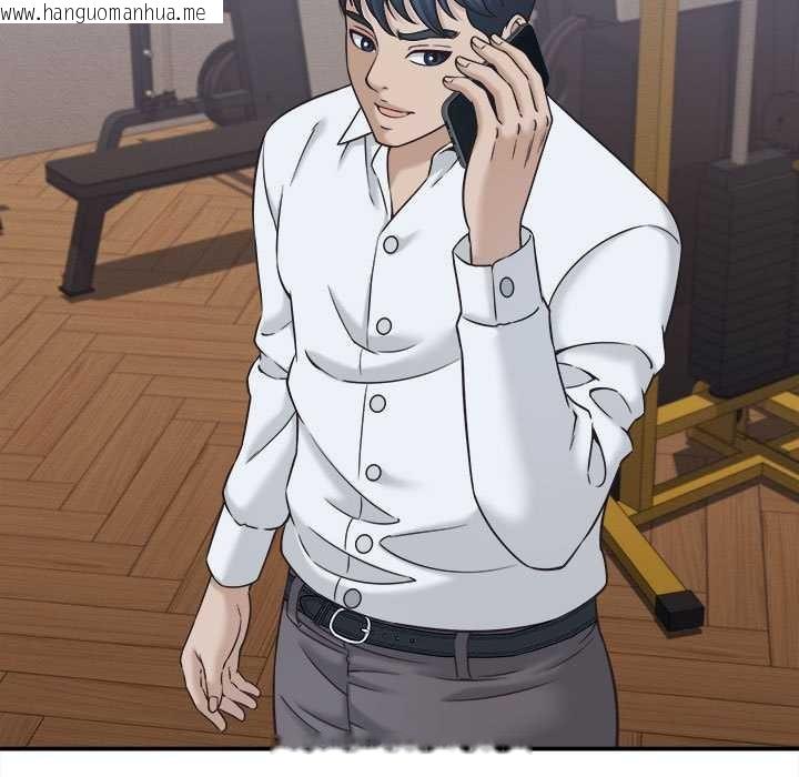 韩国漫画她们的夜晚属于我/与人妻有个秘密韩漫_她们的夜晚属于我/与人妻有个秘密-第17话在线免费阅读-韩国漫画-第83张图片