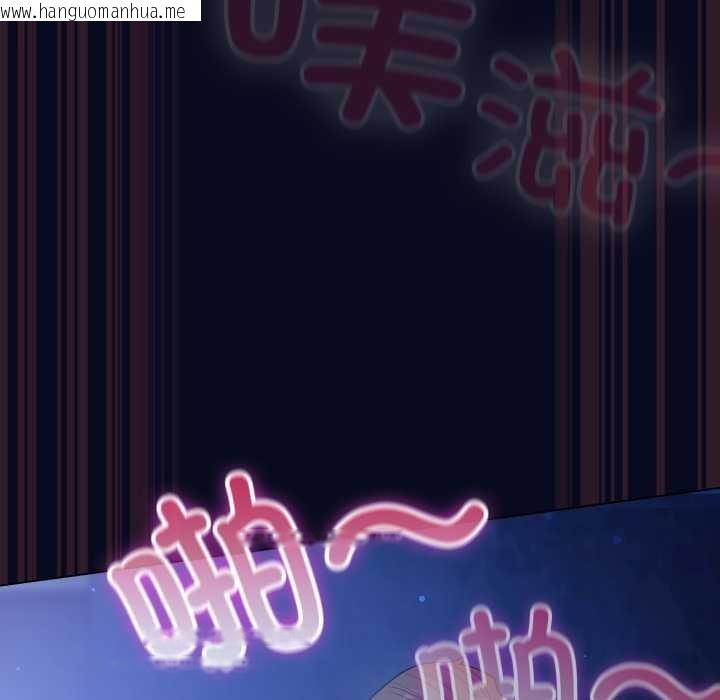 韩国漫画喵来的恋爱韩漫_喵来的恋爱-第44话在线免费阅读-韩国漫画-第34张图片