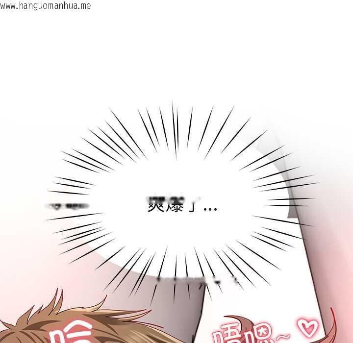 韩国漫画后宫之王韩漫_后宫之王-第60话在线免费阅读-韩国漫画-第148张图片