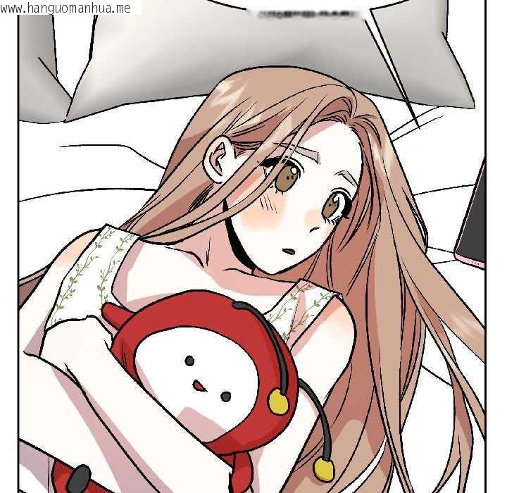 韩国漫画附属品少女的叛逆期韩漫_附属品少女的叛逆期-第25话在线免费阅读-韩国漫画-第131张图片