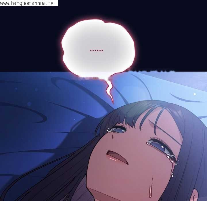 韩国漫画喵来的恋爱韩漫_喵来的恋爱-第44话在线免费阅读-韩国漫画-第13张图片