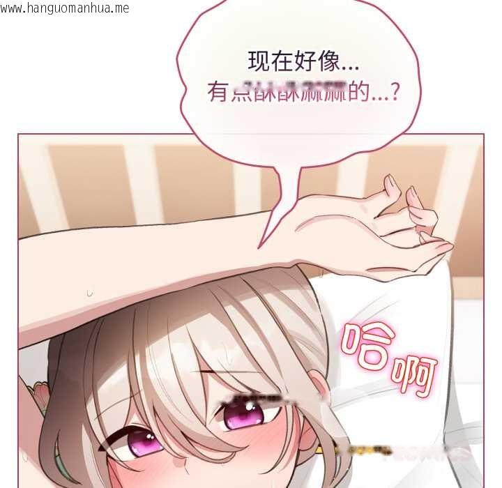 韩国漫画配角的生存任务韩漫_配角的生存任务-第40话在线免费阅读-韩国漫画-第93张图片