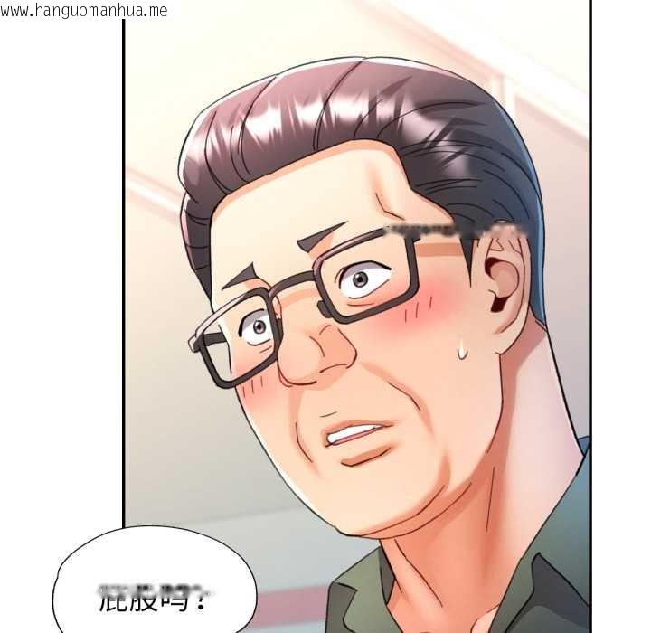 韩国漫画可以爱你吗韩漫_可以爱你吗-第79话在线免费阅读-韩国漫画-第89张图片