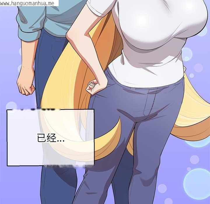 韩国漫画公主殿下要收种子啦！/公主抢孕大作战韩漫_公主殿下要收种子啦！/公主抢孕大作战-第8话在线免费阅读-韩国漫画-第11张图片